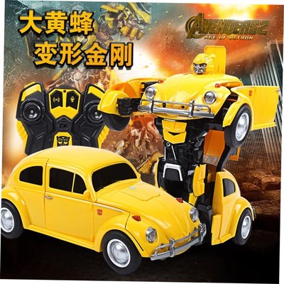 The childrens Robot Bumblebee remote control toy car
