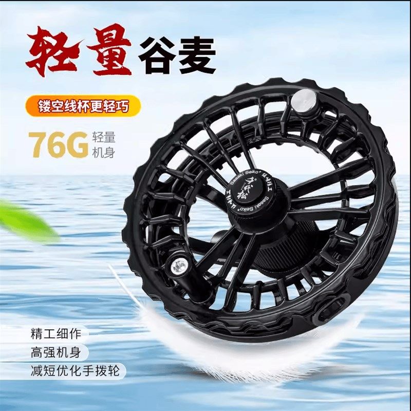 千代松S95新款碳素全包围谷麦轮佐崎精工前打轮超轻防跳线谷麦轮,户外/登山/野营/旅行用品,鱼线轮,淘宝优惠券,粉丝福利购,淘宝优惠卷