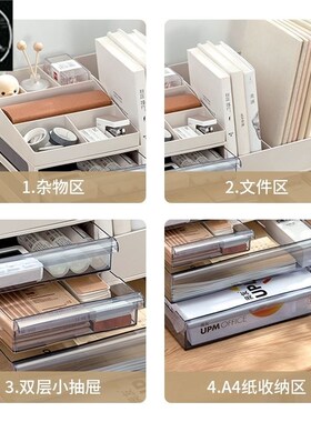 Office desk storage box drawer A4 file storage cabinet rack