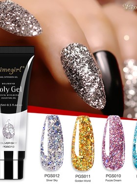 15ml Glit Nail Gel Extension Gel Polish Set All For Manicure