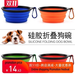 Cat and Dog folding dog drinking bowl Pets eat rice bowls