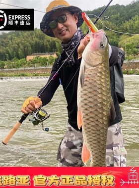 路魔泛用多节旅行路亚竿紫雷73L+/UL-RF/0L绿魔UD53L/UD3UL