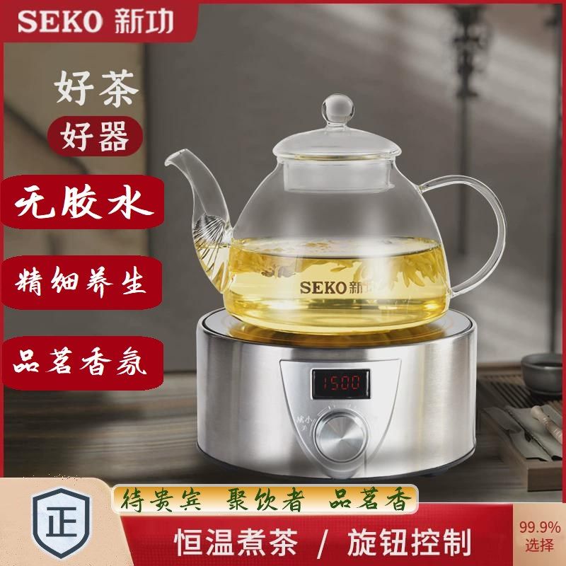 新功养生炉无胶煮茶壶专用泡茶炉玻璃烧水煮茶器家用室内围炉煮茶,厨房电器,电磁炉/陶炉,淘宝优惠券,粉丝福利购,淘宝优惠卷