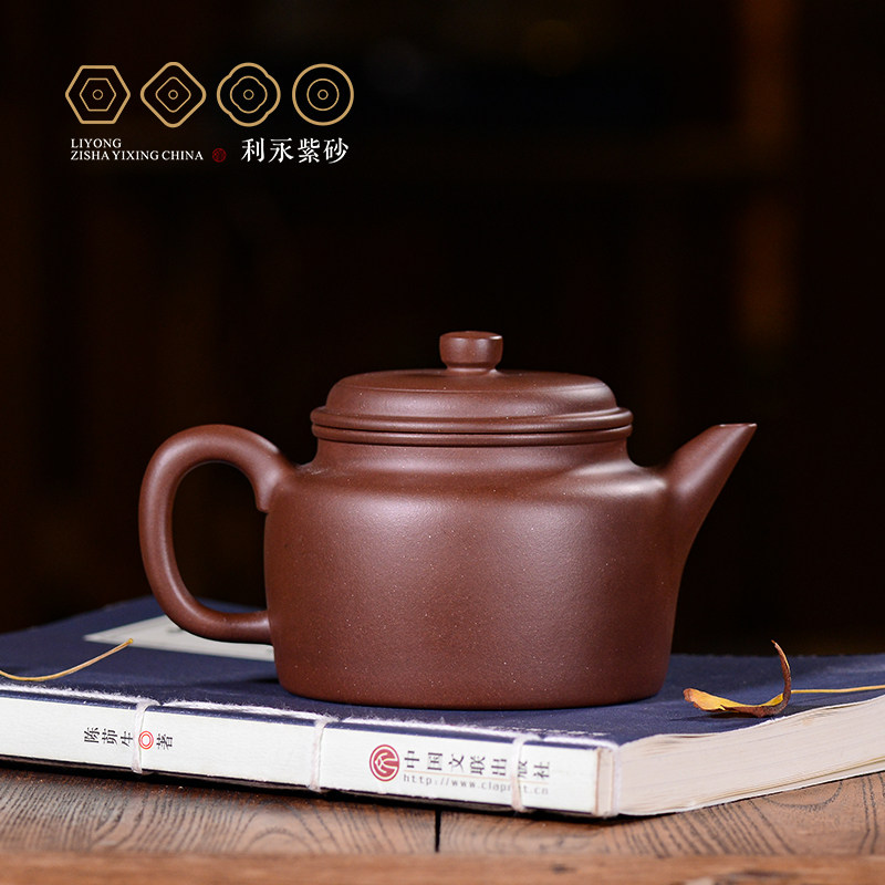 百年利永宜兴紫砂壶纯全手工名家大师茶壶茶具原矿拼紫泥剑流德钟