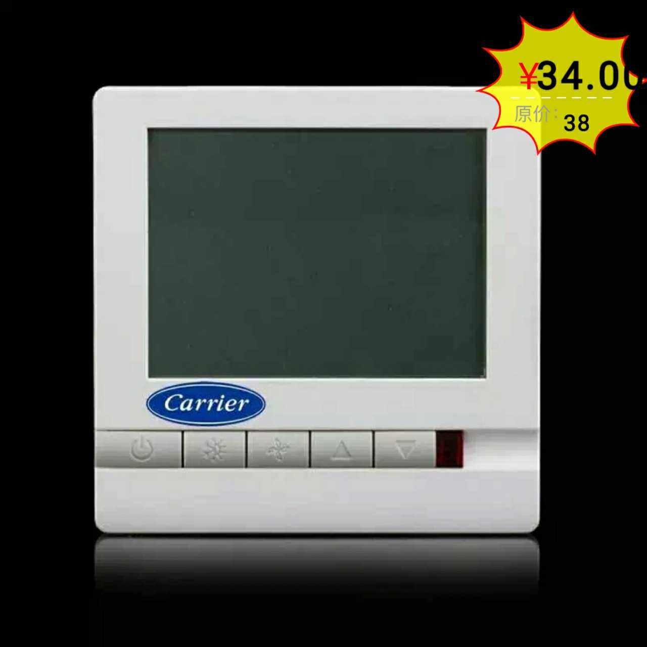 开利中央空调温控器面板水机风机盘管三速开关温控液晶顺丰