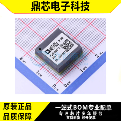 ADIS16507-2BMLZ6轴加速度陀螺