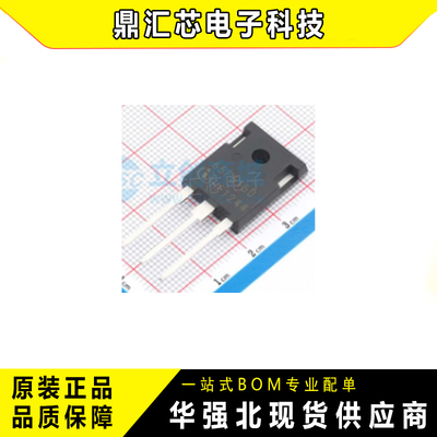 原装IPW65R150CFDN沟道MOS管