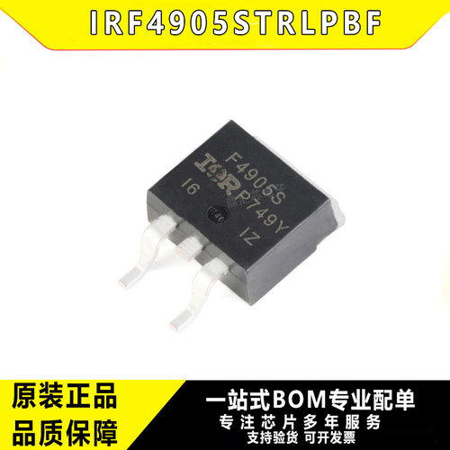 全新IRF4905STRLPBFMOSFET管
