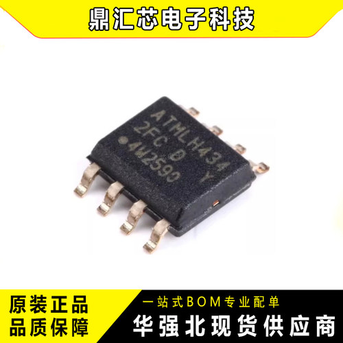 原装AT24C512C-SSHD-TEEPROMIC