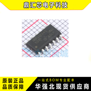 IRS21834S IRS21834STRPBF 门驱动器 贴片SOP8 原装芯片 现货正品