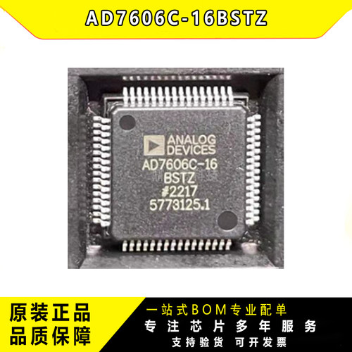 AD7606C-16BSTZLQFP-64DACIC
