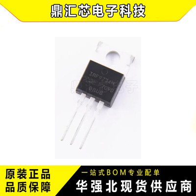 全新IRF9Z34NPBFTO-220FET管