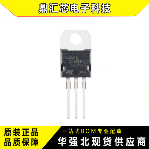 原装STP110N8F6MOS管110A/80V