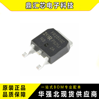 全新原装IRFR1010ZTRPBF稳压器