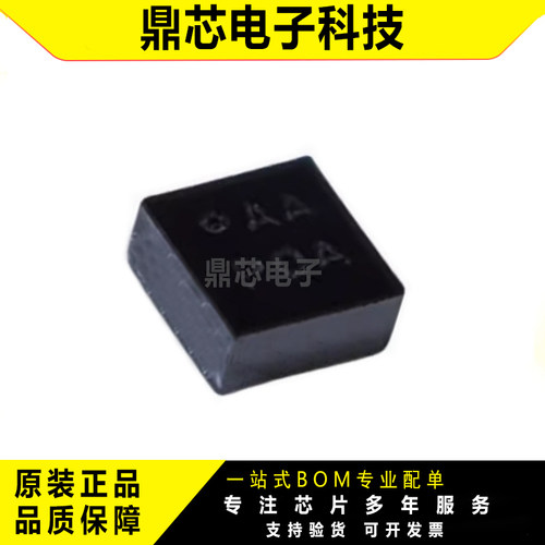AK09919C-L霍尔磁传感器供应