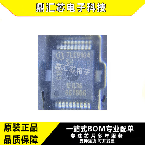 TLE9104汽车级AEC-Q100IC