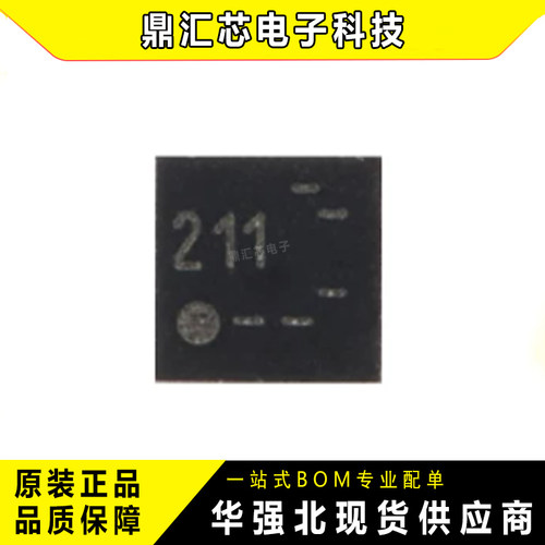 原装正品NT3H2111W0FHKH芯片