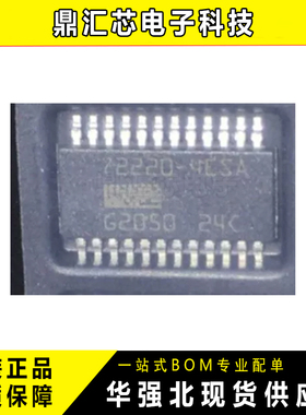 BTS722204ESAXUMA1全新原装 BTS722204ESEXUMA1 BTS72220-4ESA