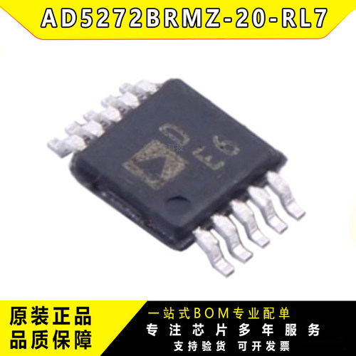 亚德诺1024位数字电位器MSOP-10