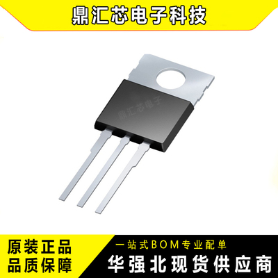 IRFB系列集成电路多型号可选