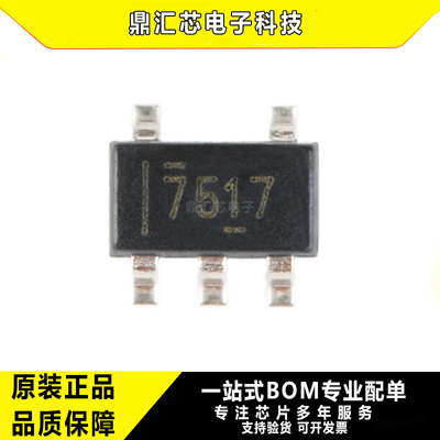 UCC27517DBVRSOT23-5驱动器IC