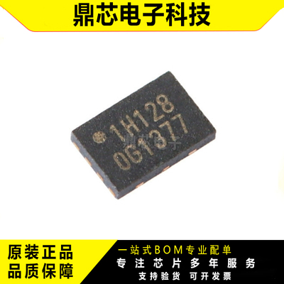 W25Q32JVUUIQNORFLASH芯片