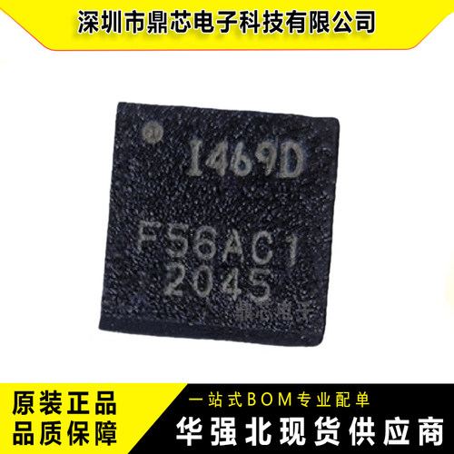 原装ICM-40609-D六轴运动传感器