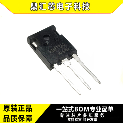 IGBT场效应管K08T120TO-247