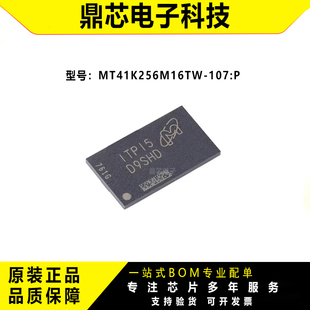 原装 MT41K256M16TW 正品 D9SHD 107 FBGA 4Gb SDRAMN DDR3L