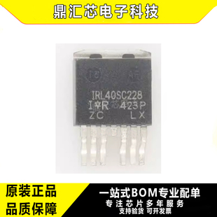 原装正品 IRL40SC228封装TO-263-7 MOS管 N沟道 场效应管