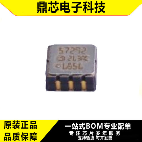 原装ADXL213AE-REEL陀螺仪