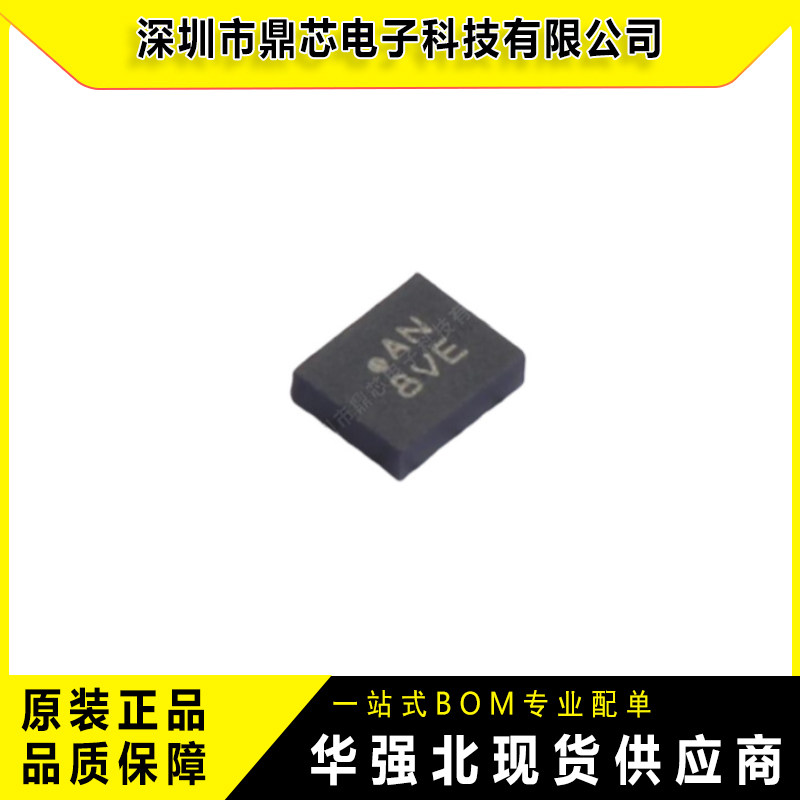全新原装BM323陀螺仪图片