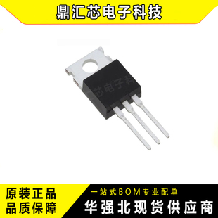 IPP086N10N3 G TO220封装 100V/80A N沟道 MOS场效应管全新原