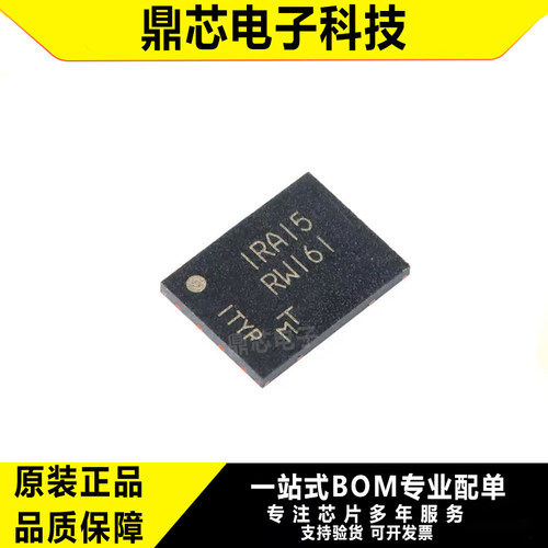 全新原装MT25QL256ABA1EW9-0SIT