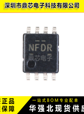 TXB0102DCUR 原装正品 TXB0102 VSSOP-8 丝印NFDR 双电源转换器IC