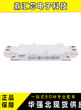 FF450R12ME4_B11 FF450R12ME4E_B11 FF450R12ME4P_B11 igbt模块