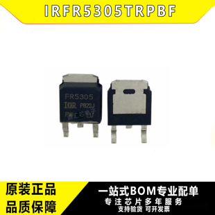 IRFR5305TRPBF 电子元器件配单 封装TO-252-3集成电路 TO-252-3