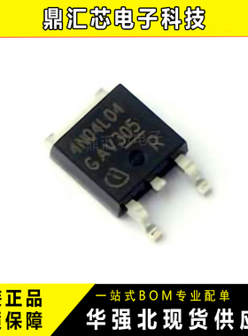 原装IPD90N04S4L-04丝印4N04L04 N沟道MOS管40V90A 场效应管TO252