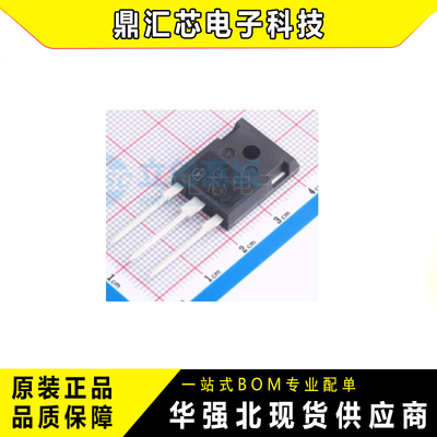 IDW75E60FKSA1TO-247-3二极管