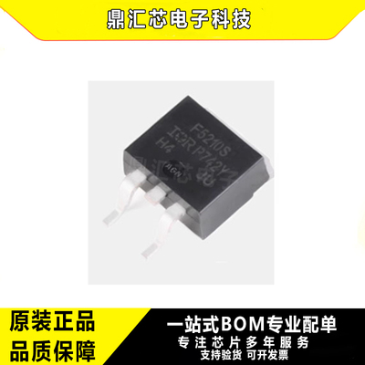 全新IRF5210STRLPBF场效应管