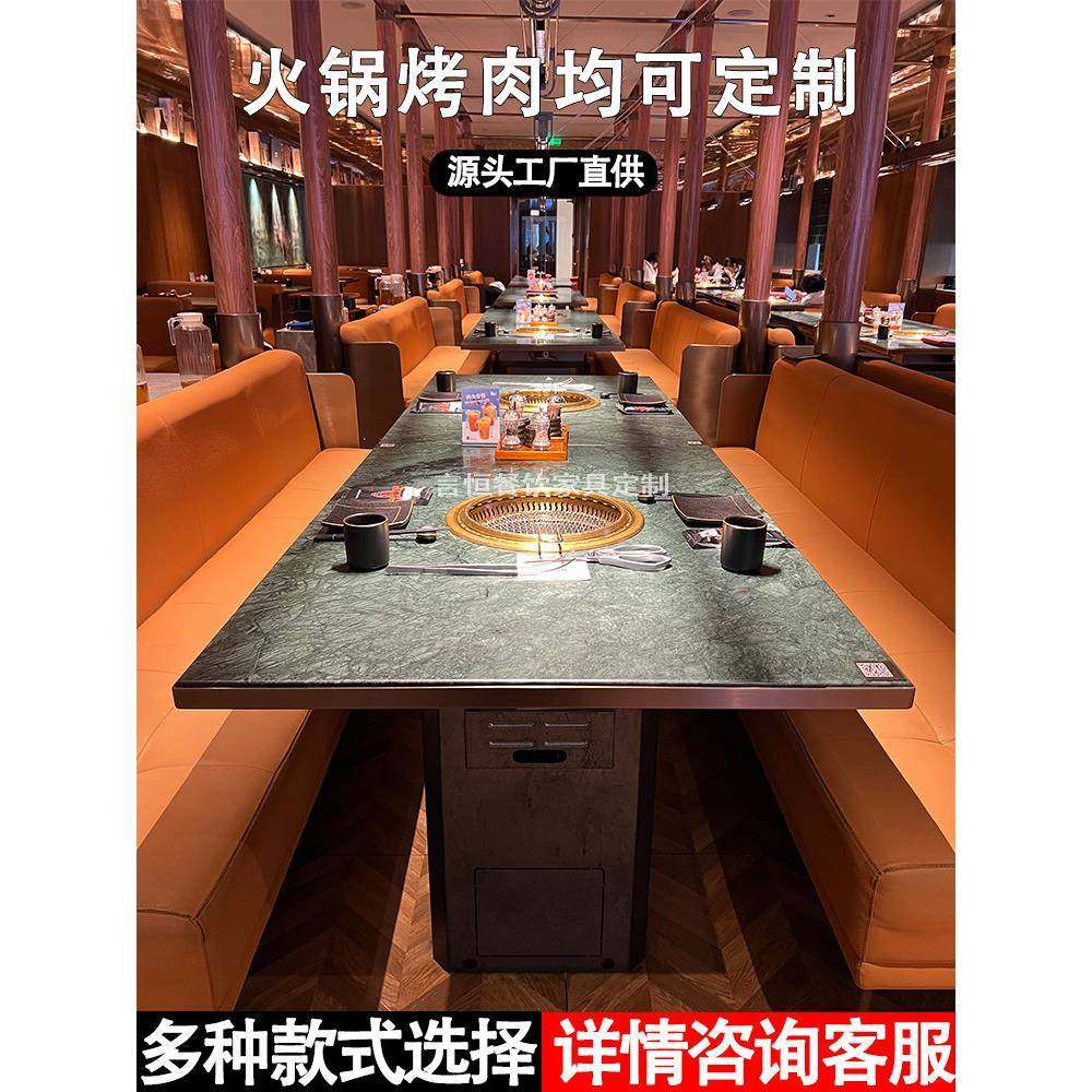 火锅桌子电磁炉一体商用可定制大理石餐厅无烟烤肉桌椅组合下沉圈,商业/办公家具,烤肉桌,淘宝优惠券,粉丝福利购,淘宝优惠卷