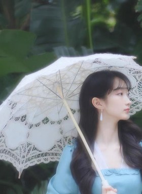法式复古蕾丝伞Lolit洋伞汉服舞蹈走秀婚纱摄影拍照道具花边伞女