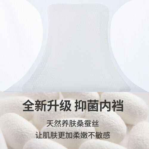 2025 Ice Silk High Waist Cross Belly Hip Antibacterial Ladie