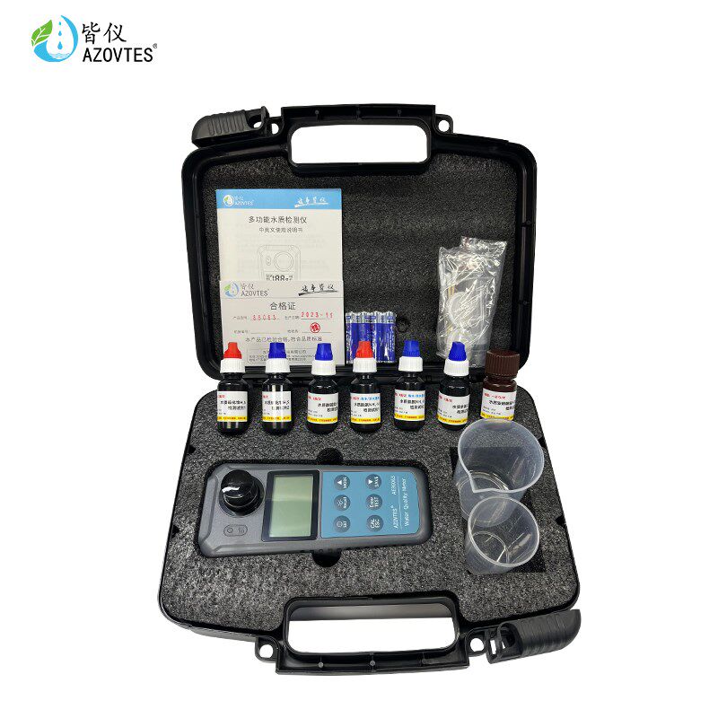 皆仪多功能水质检测仪浑浊度氨氮余氯测试仪PH亚硝酸盐泳池浊度计