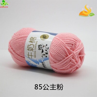 Milk Cotton Yarn Comfortable Wool Blended Thread Apparel Sew