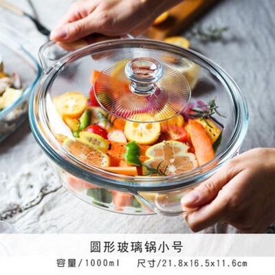 Pyrex baking tray kitchen transparent with cover pot glass