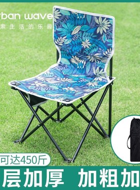 Outdoor Portable Folding Fishing Chair Camping Chair Picnic