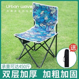 Outdoor Portable Folding Fishing Chair Camping Chair Picnic