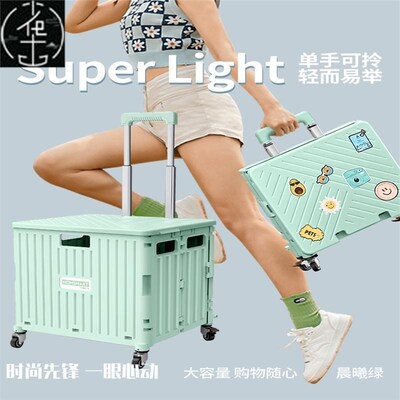 Folding hand cart shopping cart carrying Trailer trolley