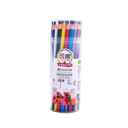 Childrens Pencils Student Erasable Colouring Pencils Set